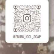 夕姫えみる 🤍︎️🩵Instagram🩵🤍 水戸ソープ アイドル彼女