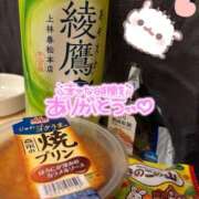 ヒメ日記 2025/11/10 13:47 投稿 ぴあの スピード日本橋店