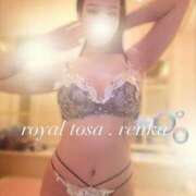 ヒメ日記 2025/12/23 19:08 投稿 れんか ロイヤル土佐