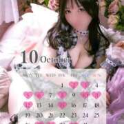 ヒメ日記 2026/09/15 23:10 投稿 Chitose PROPORTION