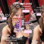 ヒメ日記 2025/10/21 12:32 投稿 ミク ドMなバニーちゃん大宮店