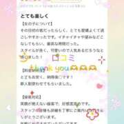 ヒメ日記 2025/10/25 17:46 投稿 ミク ドMなバニーちゃん大宮店