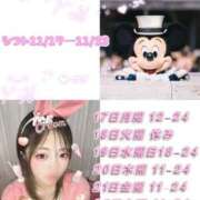 ヒメ日記 2025/11/17 21:48 投稿 ミク ドMなバニーちゃん大宮店