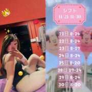 ヒメ日記 2025/11/20 13:09 投稿 ミク ドMなバニーちゃん大宮店