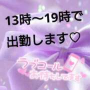 ヒメ日記 2025/10/08 12:11 投稿 りく ギン妻パラダイス 堺東店
