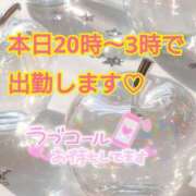 ヒメ日記 2025/10/16 16:34 投稿 りく ギン妻パラダイス 堺東店