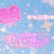 ヒメ日記 2025/10/20 14:52 投稿 りく ギン妻パラダイス 堺東店