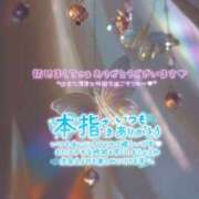 ヒメ日記 2025/11/24 22:13 投稿 りく ギン妻パラダイス 堺東店