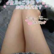 ヒメ日記 2026/04/01 18:18 投稿 りく ギン妻パラダイス 堺東店