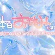 ヒメ日記 2026/09/09 13:10 投稿 りく ギン妻パラダイス 堺東店