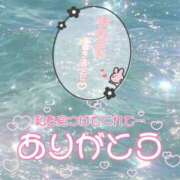 ヒメ日記 2026/10/14 15:23 投稿 りく ギン妻パラダイス 堺東店