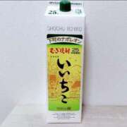 ヒメ日記 2026/01/29 18:15 投稿 ふうか 奥様の実話 梅田店