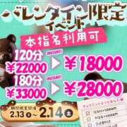 ヒメ日記 2026/02/13 23:17 投稿 りり One More 奥様　五反田店