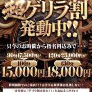 ヒメ日記 2026/02/27 15:27 投稿 りり One More 奥様　五反田店