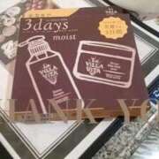 ヒメ日記 2025/10/29 11:59 投稿 あやか 完熟ばなな八王子