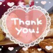 ヒメ日記 2025/11/03 19:45 投稿 あやか 完熟ばなな八王子