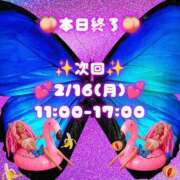 ヒメ日記 2026/02/16 03:11 投稿 あげは 柏人妻花壇