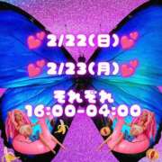 ヒメ日記 2026/02/21 16:18 投稿 あげは 柏人妻花壇