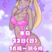 ヒメ日記 2026/02/22 09:22 投稿 あげは 柏人妻花壇