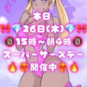 ヒメ日記 2026/02/26 15:18 投稿 あげは 柏人妻花壇