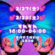 ヒメ日記 2026/02/27 15:08 投稿 あげは 柏人妻花壇