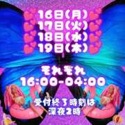 ヒメ日記 2026/03/16 10:01 投稿 あげは 柏人妻花壇