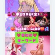 ヒメ日記 2026/03/20 10:02 投稿 あげは 柏人妻花壇