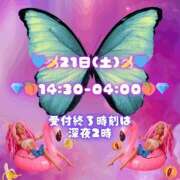 ヒメ日記 2026/03/21 03:25 投稿 あげは 柏人妻花壇