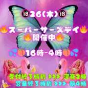 ヒメ日記 2026/03/26 10:34 投稿 あげは 柏人妻花壇