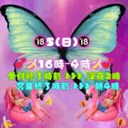 ヒメ日記 2026/04/05 12:15 投稿 あげは 柏人妻花壇