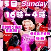 ヒメ日記 2026/04/12 12:04 投稿 あげは 柏人妻花壇