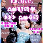 ヒメ日記 2026/04/13 01:59 投稿 あげは 柏人妻花壇