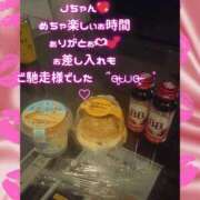 ヒメ日記 2026/04/15 23:47 投稿 あげは 柏人妻花壇