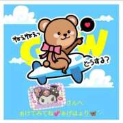 ヒメ日記 2026/04/19 18:59 投稿 あげは 柏人妻花壇