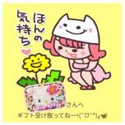 ヒメ日記 2026/04/24 20:12 投稿 あげは 柏人妻花壇