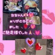 ヒメ日記 2026/05/30 19:54 投稿 あげは 柏人妻花壇