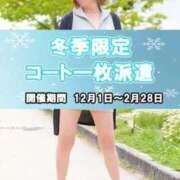 ヒメ日記 2025/12/19 14:55 投稿 あん 待ちナビ