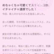 ヒメ日記 2025/09/25 16:50 投稿 かなの ウルトラセレクション