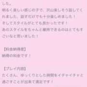 ヒメ日記 2025/09/26 19:50 投稿 かなの ウルトラセレクション