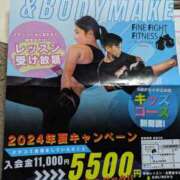 ヒメ日記 2026/01/17 21:21 投稿 はるな 木更津人妻花壇
