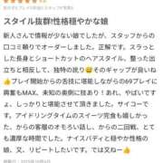 ヒメ日記 2025/10/06 16:23 投稿 あいり 水戸人妻花壇