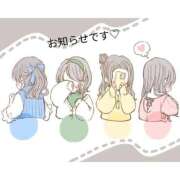 ヒメ日記 2026/01/02 00:43 投稿 あいり 水戸人妻花壇