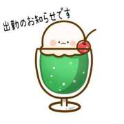 ヒメ日記 2026/01/05 22:52 投稿 あいり 水戸人妻花壇