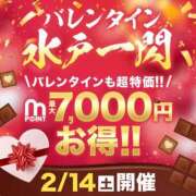 ヒメ日記 2026/02/12 22:23 投稿 あいり 水戸人妻花壇