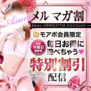 ヒメ日記 2026/03/09 13:10 投稿 あいり 水戸人妻花壇
