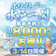 ヒメ日記 2026/03/13 22:49 投稿 あいり 水戸人妻花壇