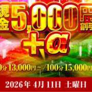 ヒメ日記 2026/04/10 22:15 投稿 あいり 水戸人妻花壇