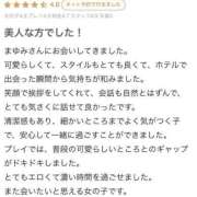 ヒメ日記 2025/09/30 15:27 投稿 まゆみ IRIS一宮