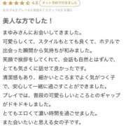 ヒメ日記 2025/09/30 15:15 投稿 まゆみ IRIS(岐阜)