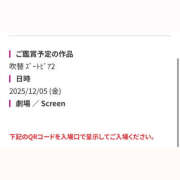 ヒメ日記 2025/12/07 18:36 投稿 まりの ハピネス東京 吉原店